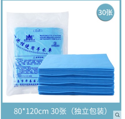 Disposable Bed sheet