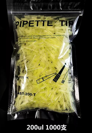 200ul Yellow Pipette Tips 