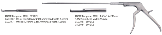 Intervertebral disc endoscope bite forceps