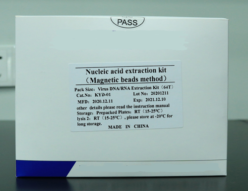 Automatic Nucleic Acid Extraction Reagent