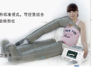 Portable Air Compression Therapy System