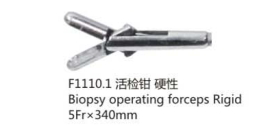 Biopsy operating forceps, Rigid