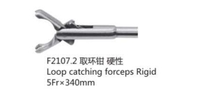 Loop catching forceps, Rigid
5Fr*340mm