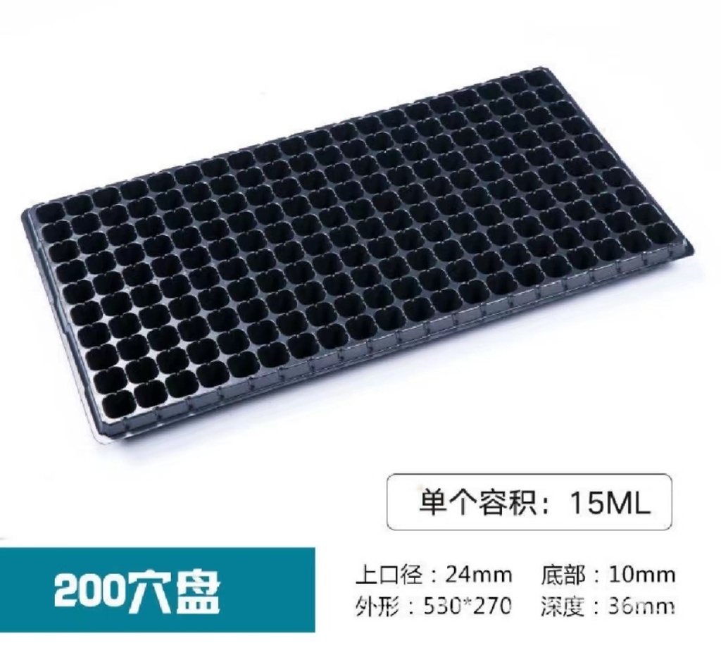 200 hole plug tray