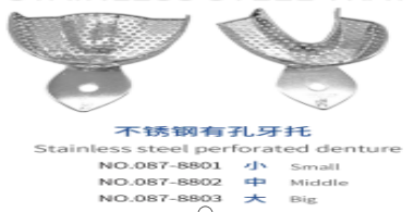 Stainless Steel Perforated Denture Dental Tray