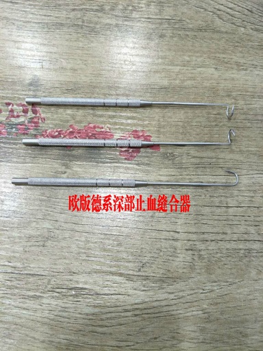 [CCSD00031] Instruments anorectaux Aiguille de suture hémostatique