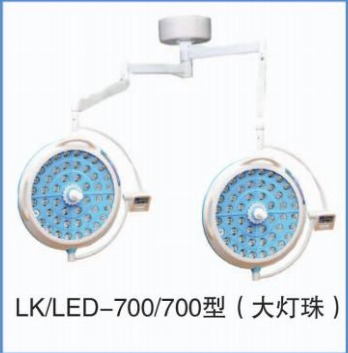 [LK / LED 700/700] surgical light