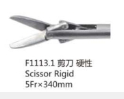 [A1113.1] Scissor forceps, Rigid
5Fr*340mm