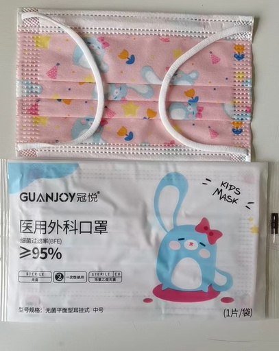 [CCY100S-P] Medical surgery child mask(Pink)