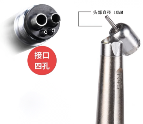 [CVHJ-4] High speed air turbine handpiece , 45°, button, 4 holes,with LED light