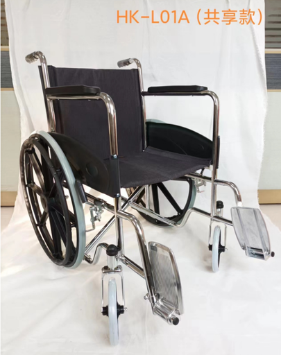 [CCH-003] Wheel Chair